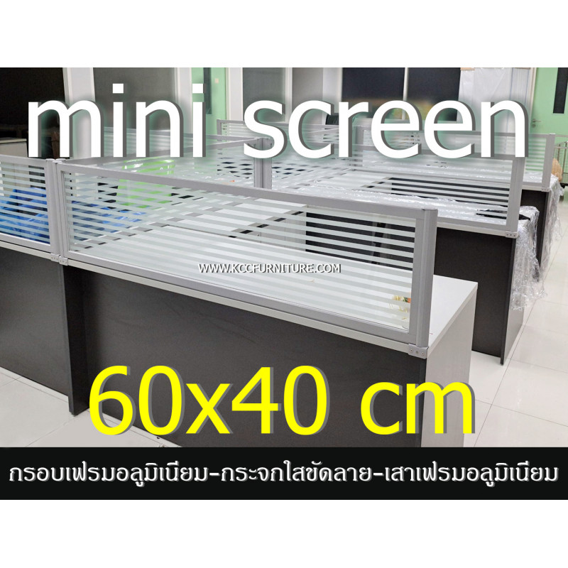 KCC/mini 60*40 เฟรมกระจกขัดลาย KCC/mini 60*40 เฟรมกระจกขัดลาย